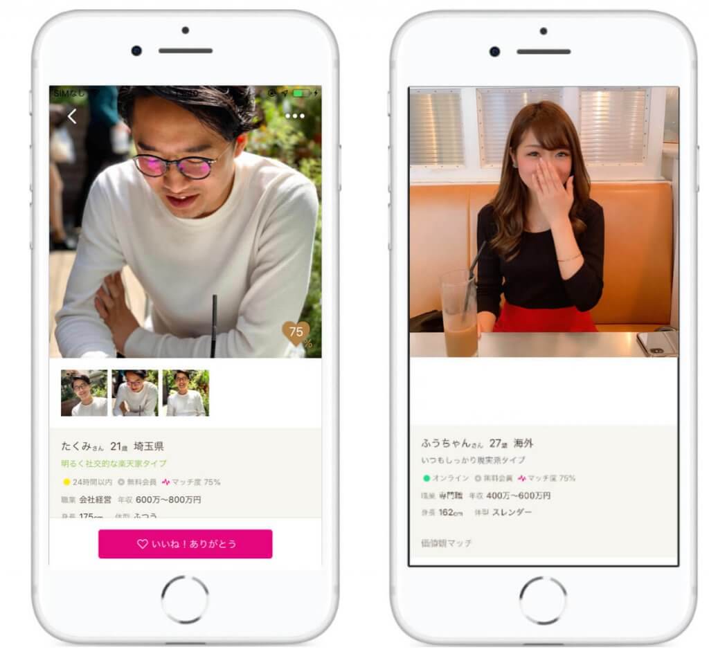 ゼクシィ縁結び　良い写真例3 (1)